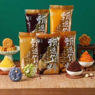 劣狐狐低糖月饼馅料红豆沙馅奶黄莲蓉枣泥五仁家用冰皮流心材料