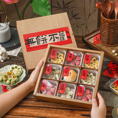 月饼礼盒包装盒2025年新款