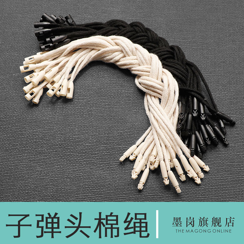 棉线吊绳 服装吊牌绳 米黄色子弹头棉绳 衣服挂绳 编织绳 吊牌吊绳 衣服吊绳 现货手串绳 粗棉绳吊粒