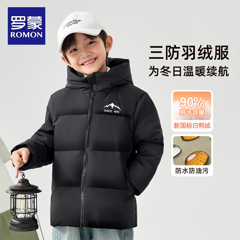 罗蒙加厚保暖儿童羽绒服