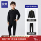 罗蒙儿童绣花黑衬衫 两件套 黑衬衣西裤 黑裤 子男童表演出服合唱套装