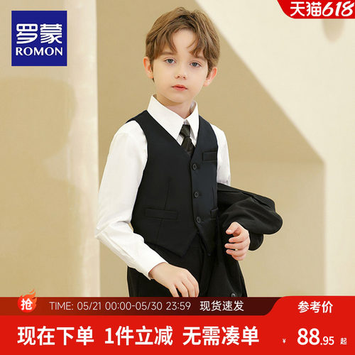 罗蒙男童小主持人西装礼服