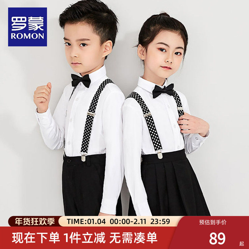 罗蒙儿童表演服幼儿园班服学生男女童大合唱演出服背带裤男童礼服