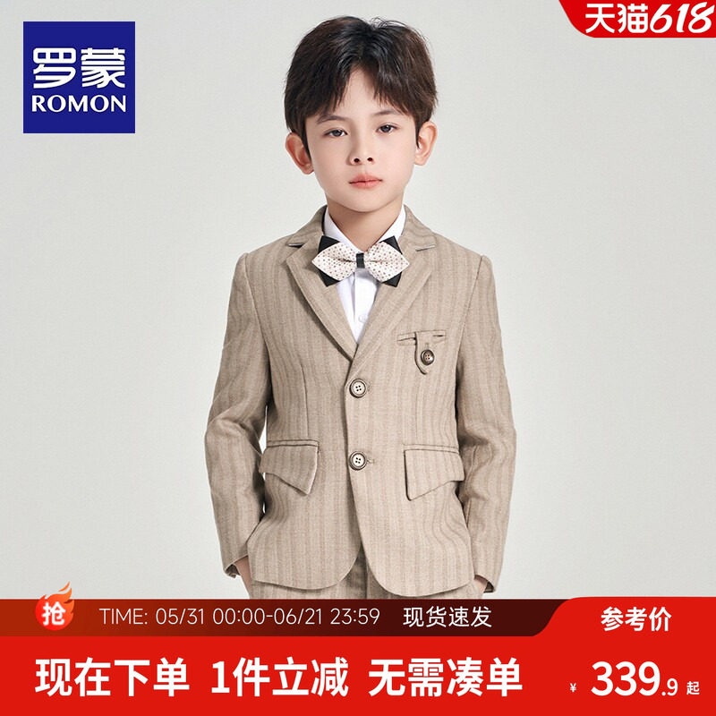 罗蒙儿童西装套装英伦花童男童主持人礼服钢琴演出中大童西服外套