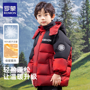 罗蒙男童羽绒服2024新款儿童保暖加厚外套中大童连帽户外服冬装潮