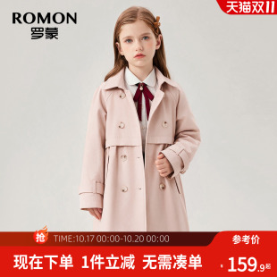罗蒙女童粉色中长款风衣2026新款英伦风外套儿童上衣秋装洋气大衣