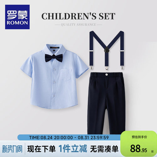 罗蒙男童花童礼服套装2025新款