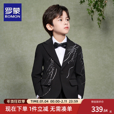 罗蒙儿童西装套装男童