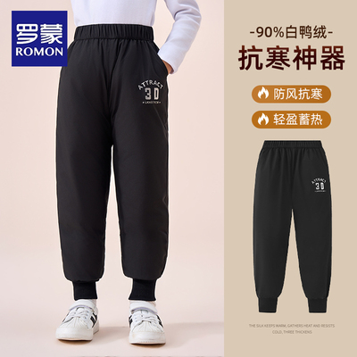 罗蒙儿童羽绒裤内胆防风蓄热御寒