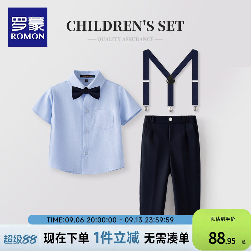 罗蒙男童花童礼服套装2025新款图片