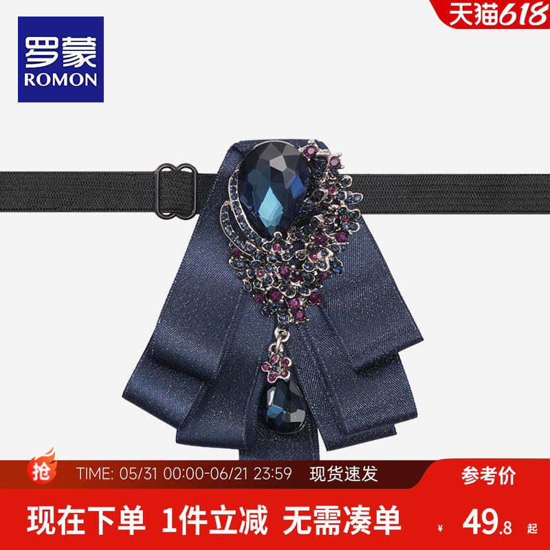 罗蒙儿童复古气质领结英伦学院风领花领针帅气男童表演花童蝴蝶结