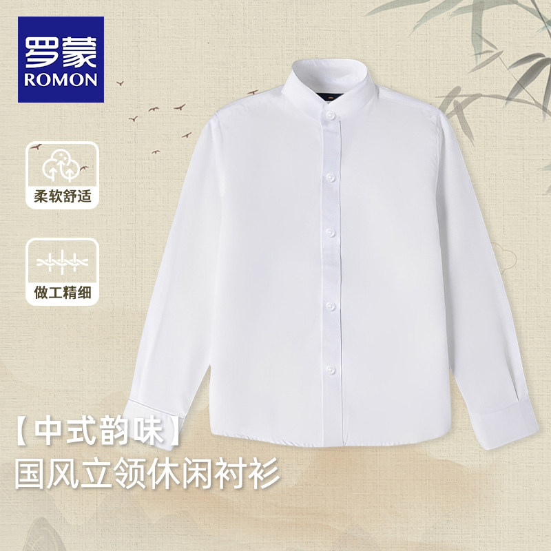 罗蒙儿童新中式长袖衬衫图片