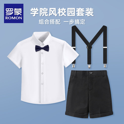 儿童白衬衫罗蒙学院风