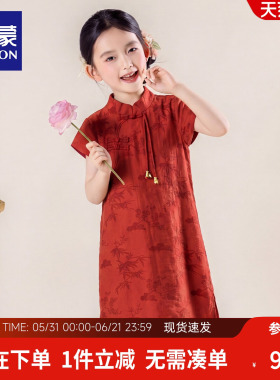罗蒙女童红色旗袍2026新款新中式连衣裙女孩国风裙子礼服夏演出服