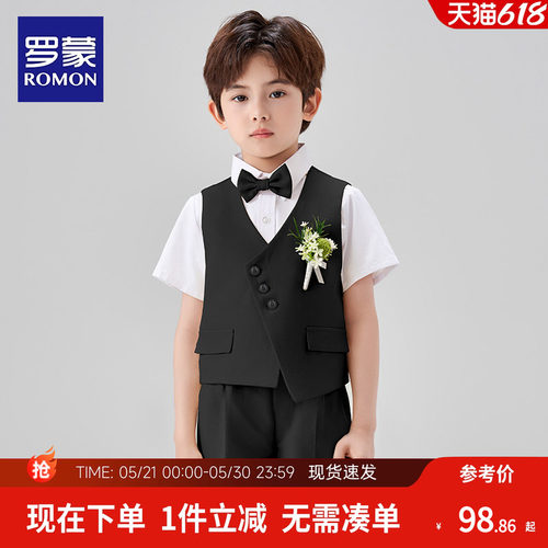 罗蒙男童礼服花童小西装套装