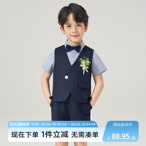 罗蒙男童西装套装夏小主持人西服生日花童礼服帅气英伦儿童演出服