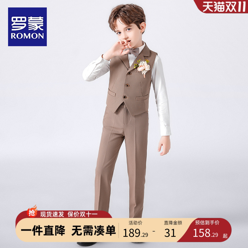 罗蒙小主持人礼服男童西装