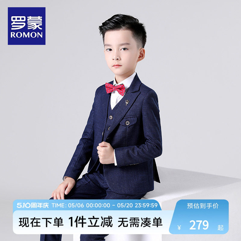 罗蒙儿童西装套装小花童男孩钢琴演出主持人周岁礼服男童帅气西服