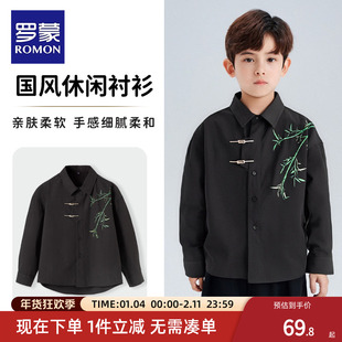 罗蒙男童衬衫黑色国风外套儿童装新中式竹子衬衣男孩古风中大童装