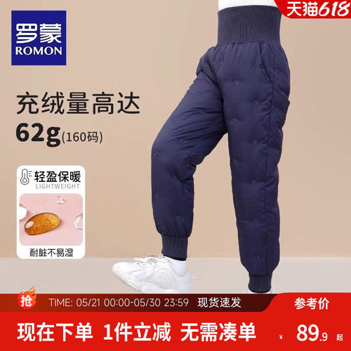 【90白鸭绒】罗蒙高腰羽绒裤加厚