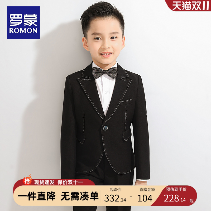 罗蒙男童西装套装英伦演出小孩