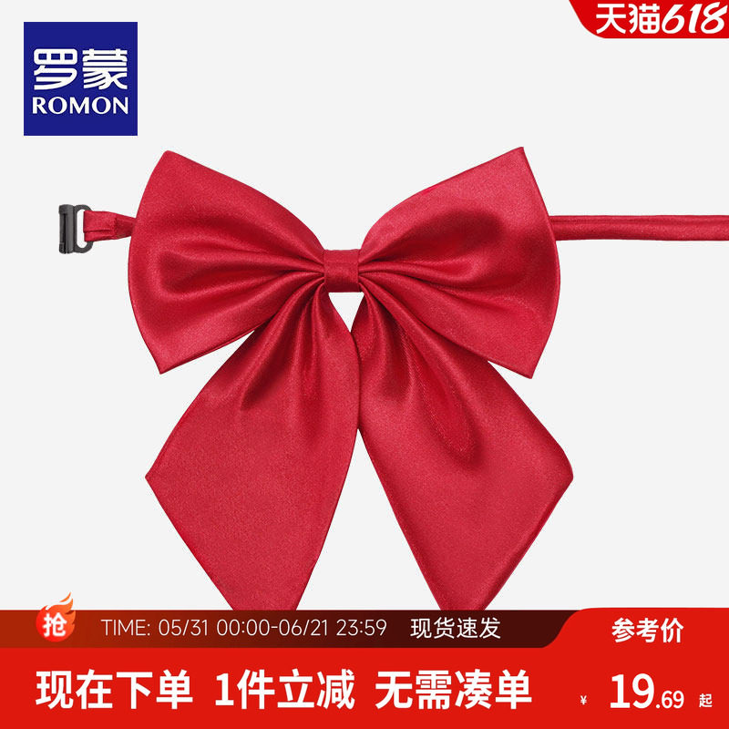 罗蒙儿童领带小孩领花小学生校园幼儿园园服英伦风领结女童蝴蝶结