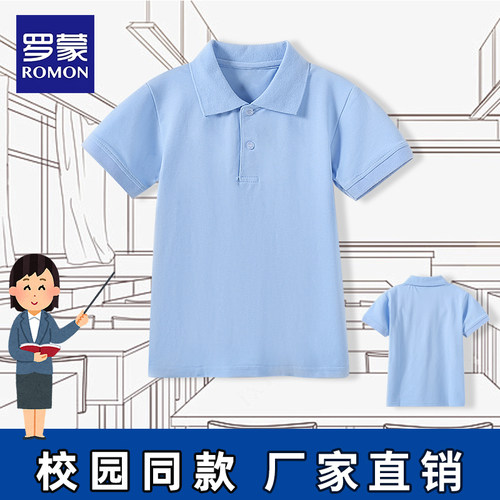 罗蒙男童蓝色短袖POLO衫