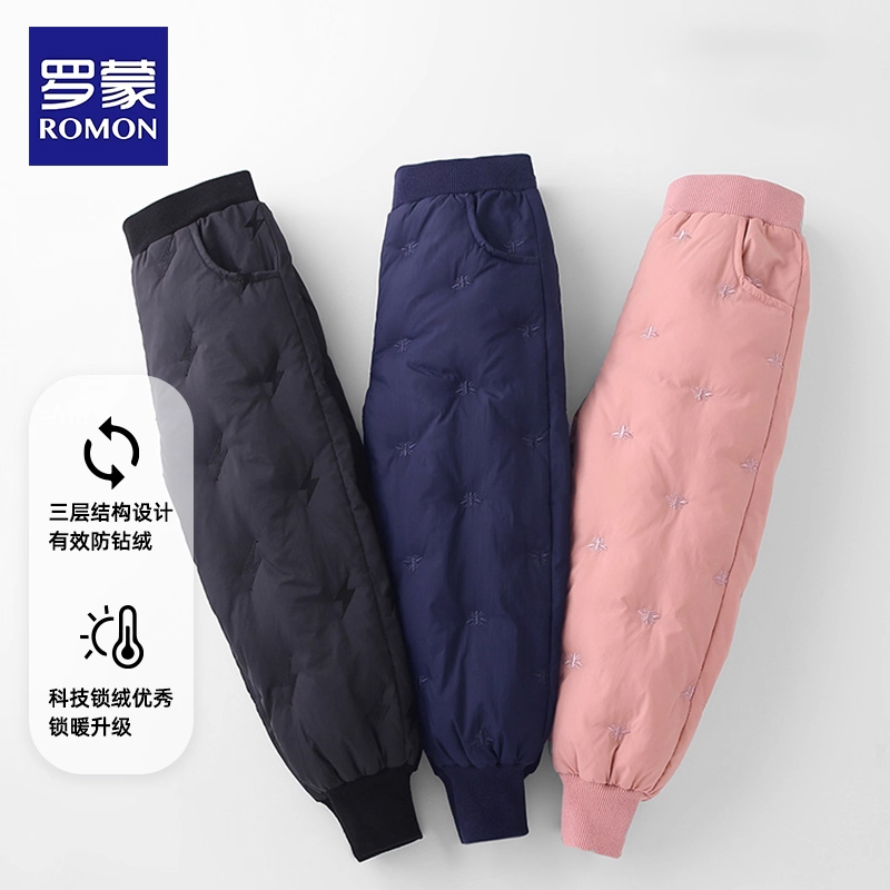 【高充绒】罗蒙儿童羽绒裤