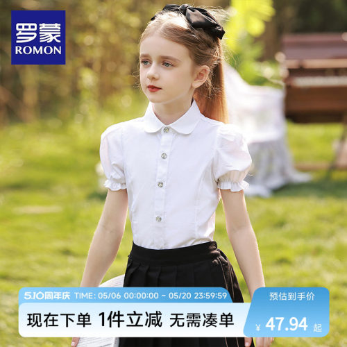 罗蒙女童学院风短袖泡泡袖
