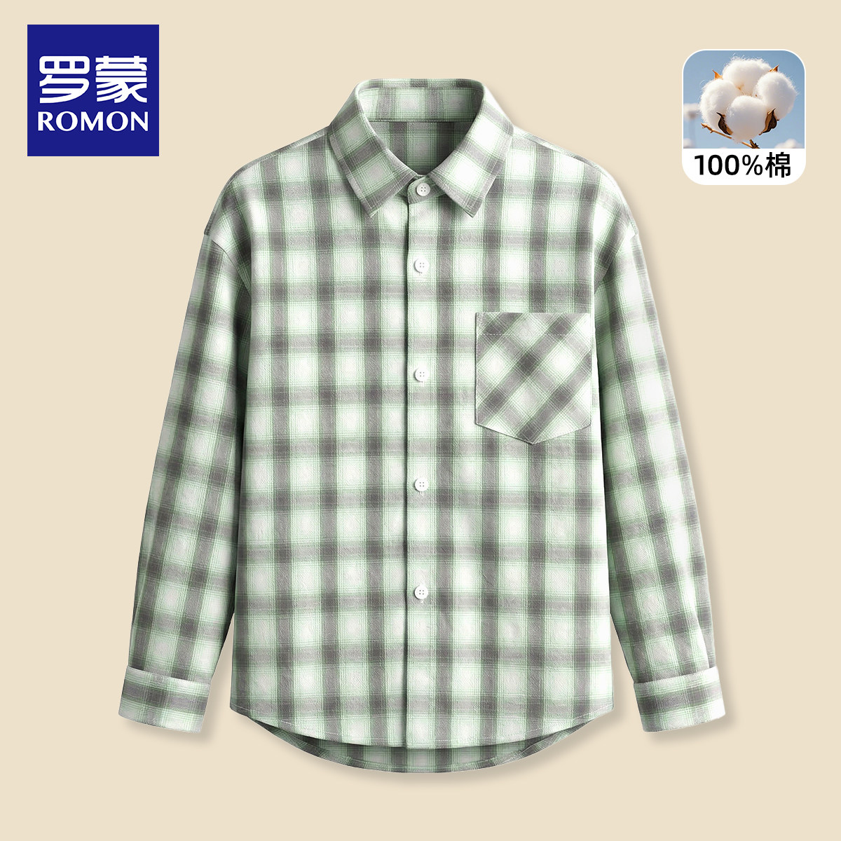 罗蒙男童长袖格子衬衫100%棉春秋装儿童纯棉衬衣2026新款男孩外套