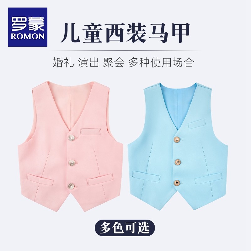 罗蒙男童英伦风演出服礼服西装儿童坎肩小男孩小背心马甲西服洋气,童装/婴儿装/亲子装,儿童礼服,淘宝优惠券,粉丝福利购,淘宝优惠卷