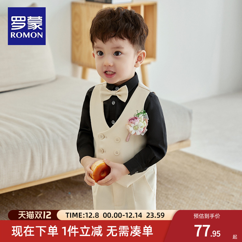 罗蒙男童西装周岁礼服宝宝