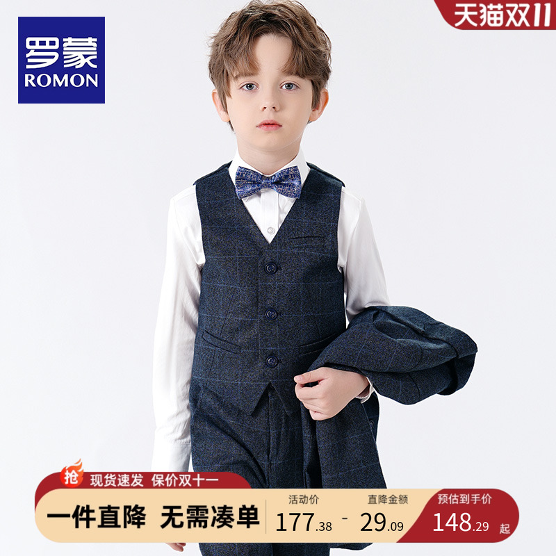 Romon/罗蒙男童西装套装