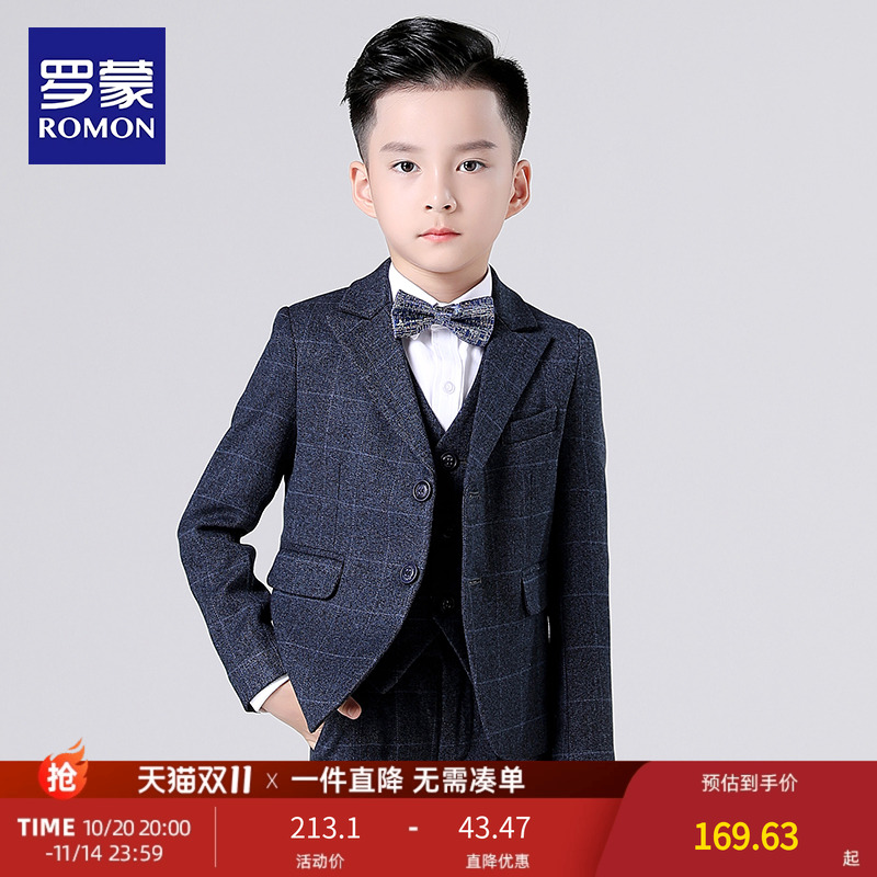 罗蒙儿童西装男童主持人花童礼服