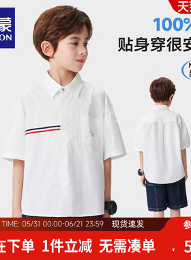 罗蒙男童白色短袖衬衫学院风衬衣2026夏季新款纯棉翻领校园服上衣