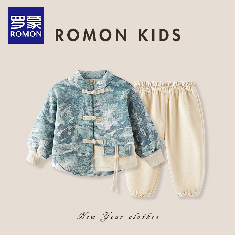 罗蒙儿童拜年服男童汉服新中式唐装冬季国风新年装加绒冬装演出服