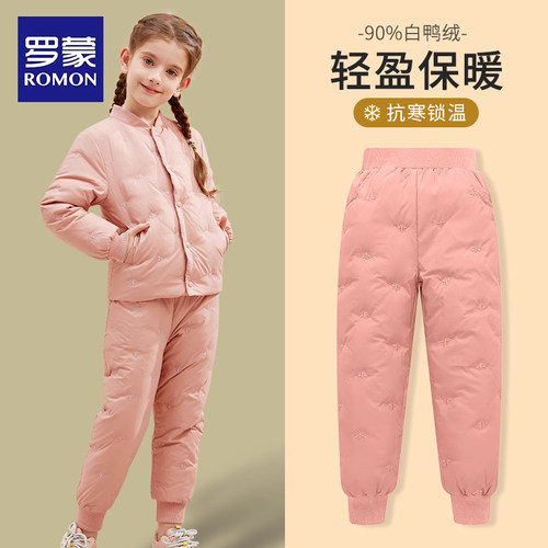 罗蒙内胆儿童羽绒裤校服神器