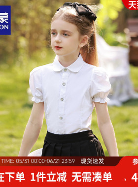 罗蒙女童学院风短袖泡泡袖白色衬衫小学生演出校园服儿童半袖衬衣