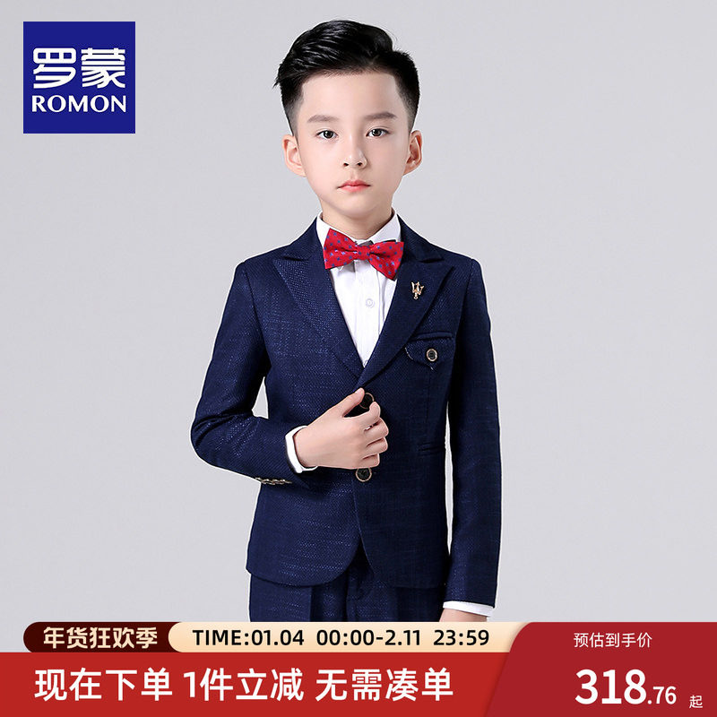 罗蒙儿童西装礼服帅气英伦花童套装男童西服中大童男孩钢琴演出服