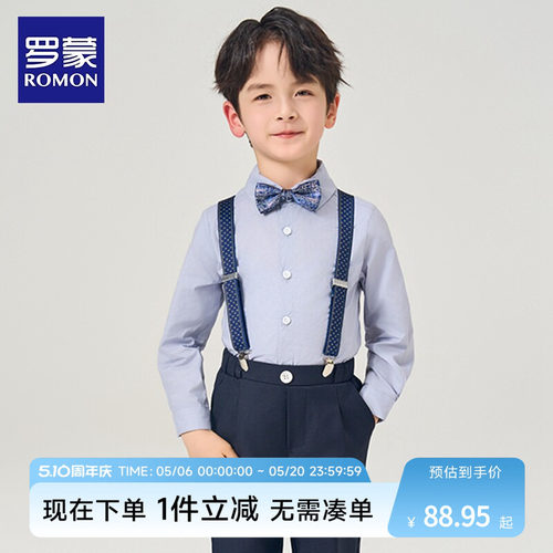 罗蒙男童礼服夏季小西装套装花童英伦风小主持人背带裤钢琴表演服