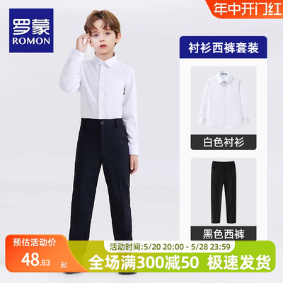 罗蒙儿童西裤校服小学生