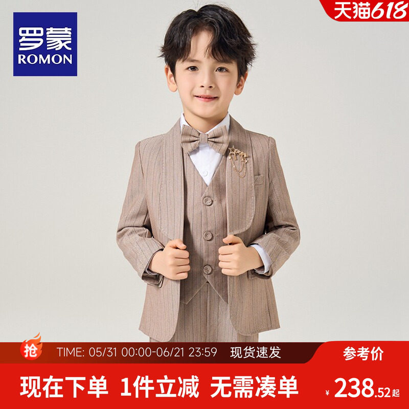 罗蒙男童西装套装春秋新款儿童小主持人花童礼服中大童钢琴演出服