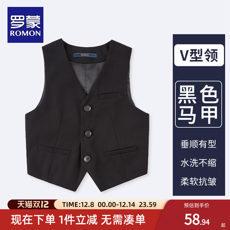 罗蒙童装儿童礼服男童