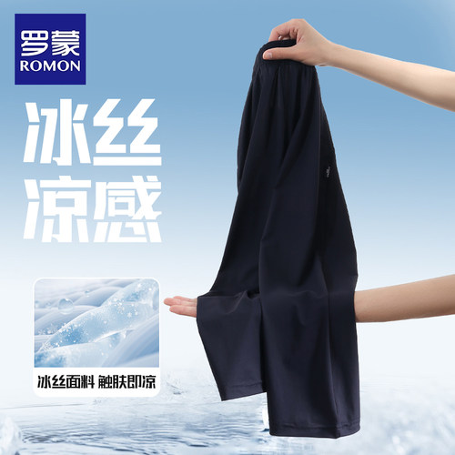 罗蒙男童长裤校园服裤子