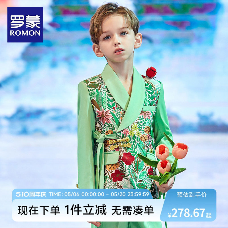 罗蒙男童西装套装帅气西服韩版儿童小主持人礼服小男孩走秀演出服