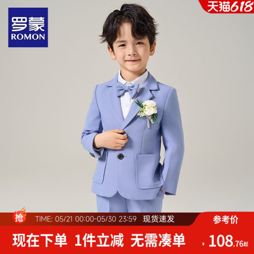 罗蒙儿童西装套装帅气英伦男童花童礼服走秀小西服男孩钢琴演出服