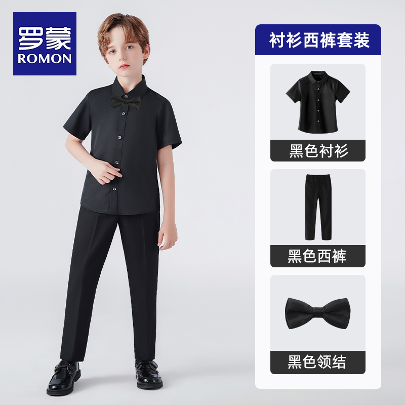 罗蒙儿童短袖黑衬衫黑裤子男童