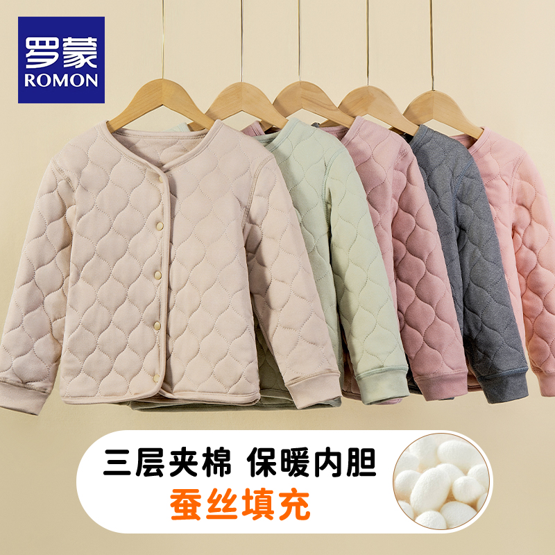 罗蒙儿童冬季加厚内胆棉衣