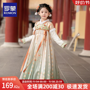 罗蒙女童汉服唐装秋冬加绒小女孩超仙襦裙宝宝中国风古装2023新款