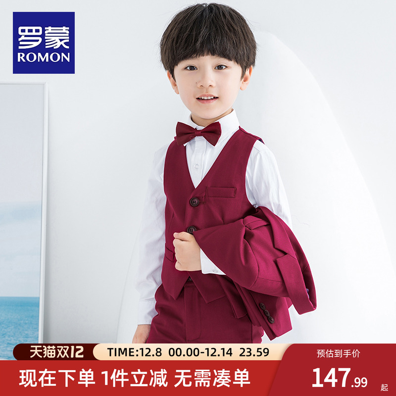 罗蒙儿童西装套装花童